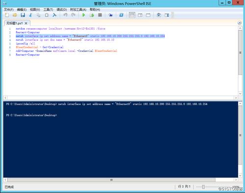 Exchange 2013命令行管理核心操作有哪些?-图2 Exchange 2013命令行管理核心操作有哪些?-图2