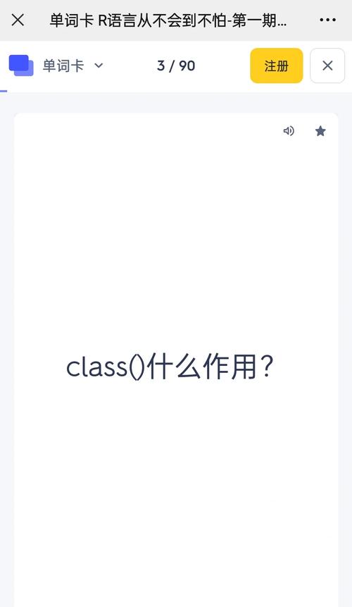 R语言常用命令有哪些?-图2 R语言常用命令有哪些?-图2