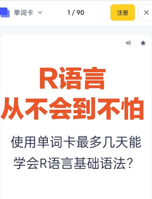 R语言常用命令有哪些?-图1 R语言常用命令有哪些?-图1