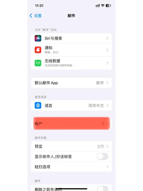 腾讯邮箱登录设置入口在哪?-图1 腾讯邮箱登录设置入口在哪?-图1