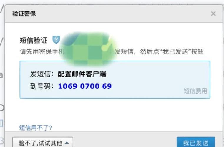 腾讯邮箱登录设置入口在哪?-图3 腾讯邮箱登录设置入口在哪?-图3