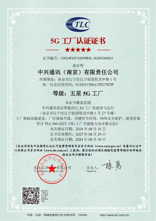 中兴C300命令手册有哪些常用指令?-图2 中兴C300命令手册有哪些常用指令?-图2