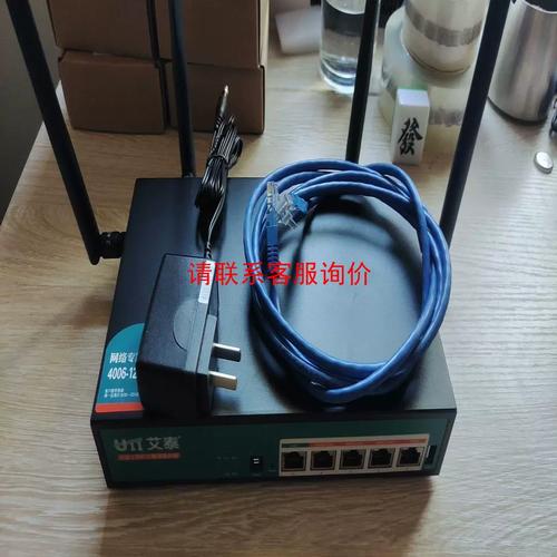艾泰路由器命令有哪些常用操作?-图2 艾泰路由器命令有哪些常用操作?-图2