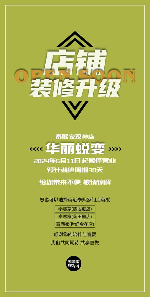 装修网站推广,精准触达客户的关键是什么?-图3 装修网站推广,精准触达客户的关键是什么?-图3