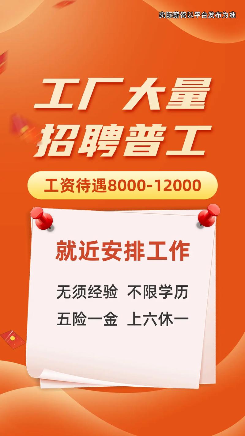 NXP STB招聘有何具体岗位要求?-图2 NXP STB招聘有何具体岗位要求?-图2