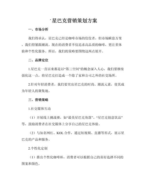 营销型企业如何突破规模瓶颈实现做大?-图2 营销型企业如何突破规模瓶颈实现做大?-图2