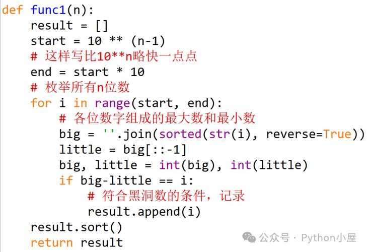Python命令行传参如何实现?-图1 Python命令行传参如何实现?-图1
