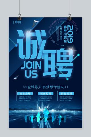顶尖科技招聘,如何吸引并留住顶尖人才?-图3 顶尖科技招聘,如何吸引并留住顶尖人才?-图3