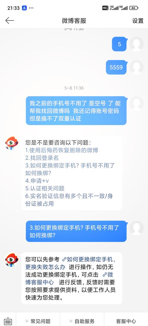 备案用户名忘记了,该如何找回?-图1 备案用户名忘记了,该如何找回?-图1