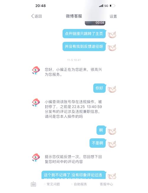 备案用户名忘记了,该如何找回?-图2 备案用户名忘记了,该如何找回?-图2