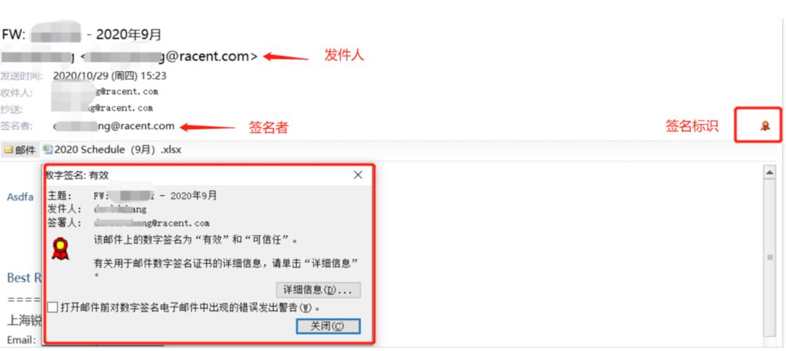 织梦邮件功能怎么开启？-图3