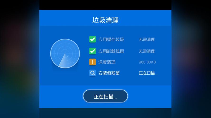 清理电脑系统垃圾命令有哪些?-图3 清理电脑系统垃圾命令有哪些?-图3