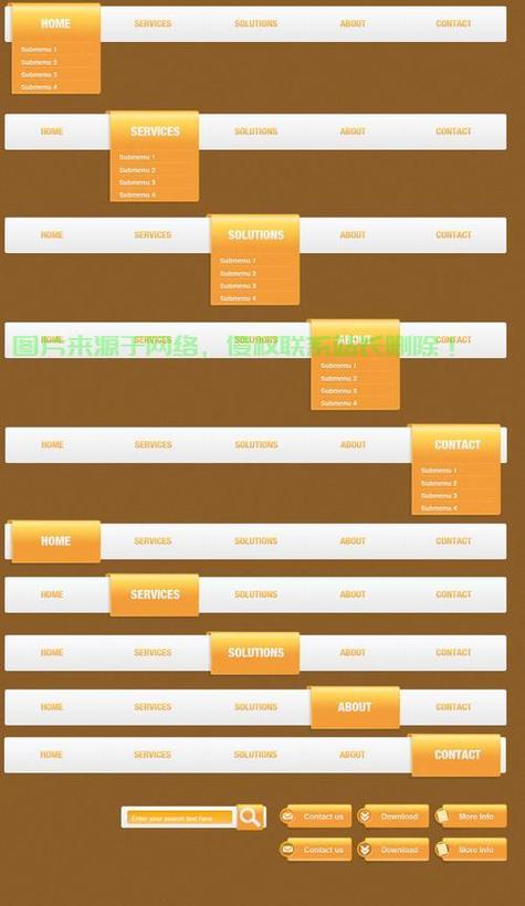 CSS导航栏怎么做?-图2 CSS导航栏怎么做?-图2