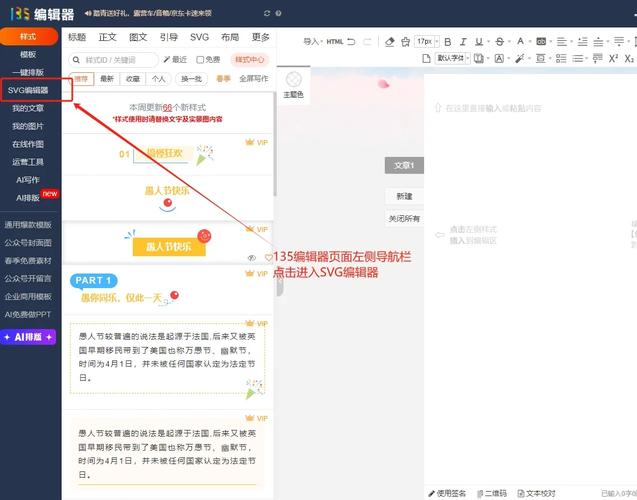 CSS如何实现图片轮播效果?-图1 CSS如何实现图片轮播效果?-图1