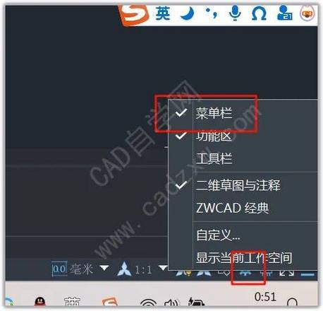 CAD工具栏命令不显示怎么办？-图2