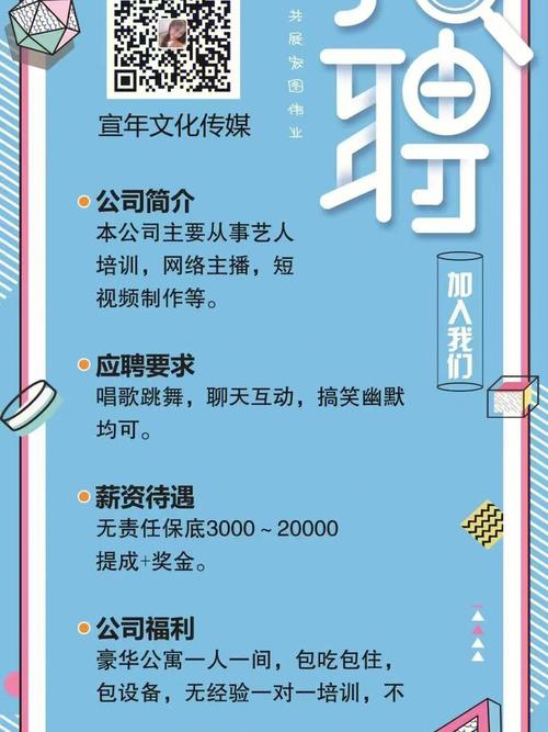 yy前端招聘要求有哪些?-图1 yy前端招聘要求有哪些?-图1