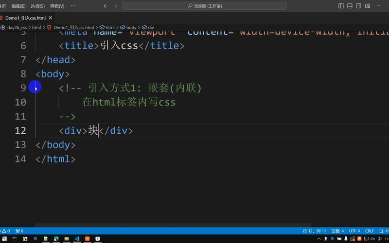 CSS如何兼容IE8?-图2 CSS如何兼容IE8?-图2