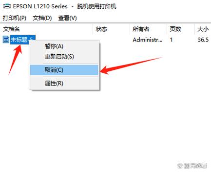 如何打开设备和打印机命令窗口?-图1 如何打开设备和打印机命令窗口?-图1
