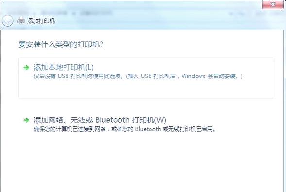 如何打开设备和打印机命令窗口?-图3 如何打开设备和打印机命令窗口?-图3