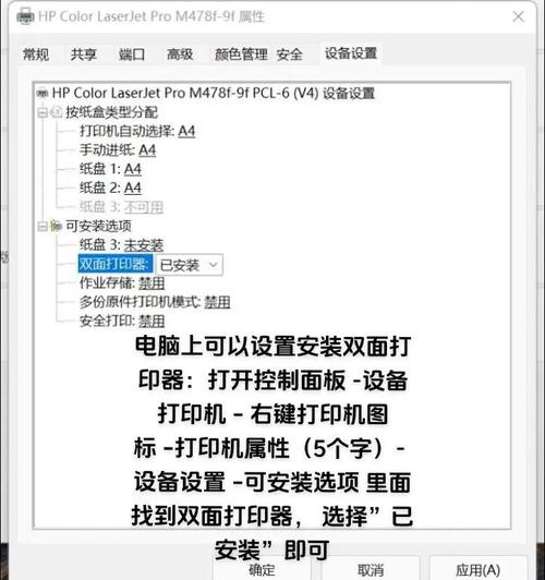 如何打开设备和打印机命令窗口?-图2 如何打开设备和打印机命令窗口?-图2