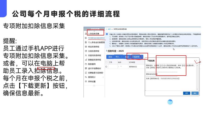 虚拟地址公司报税需注意哪些事项？-图1