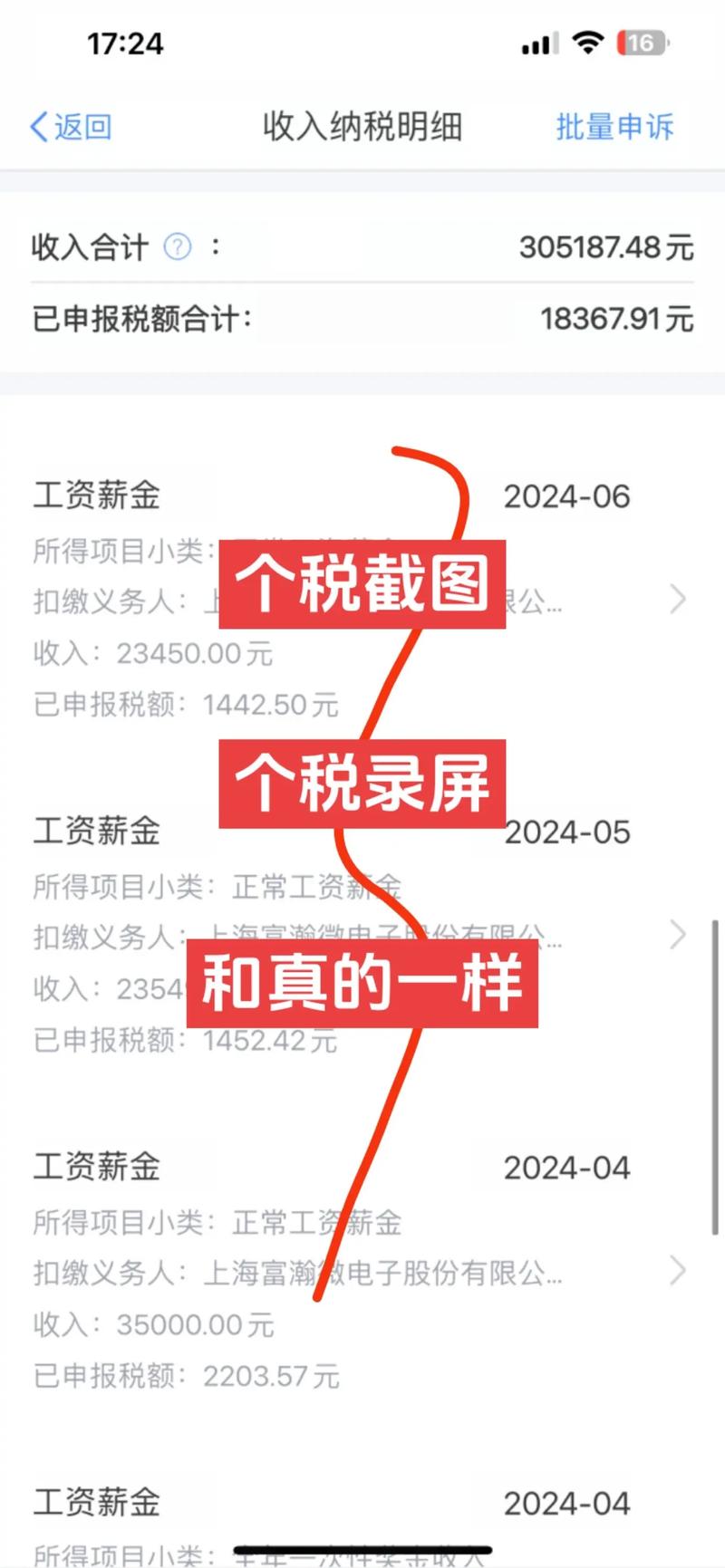 虚拟地址公司报税需注意哪些事项？-图3
