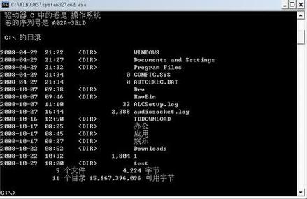 局域网DOS命令有哪些常用功能？-图3