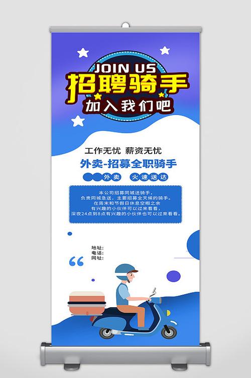 ofo单车招聘,具体岗位要求与应聘方式如何?-图3 ofo单车招聘,具体岗位要求与应聘方式如何?-图3