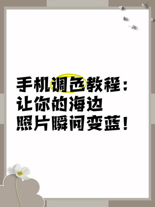 PS蓝白渐变怎么调?-图2 PS蓝白渐变怎么调?-图2