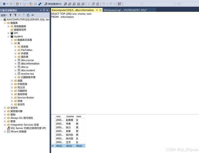 SQL导出数据库命令有哪些?-图3 SQL导出数据库命令有哪些?-图3