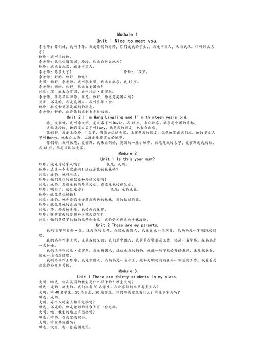 趣配音英文怎么译?-图3 趣配音英文怎么译?-图3