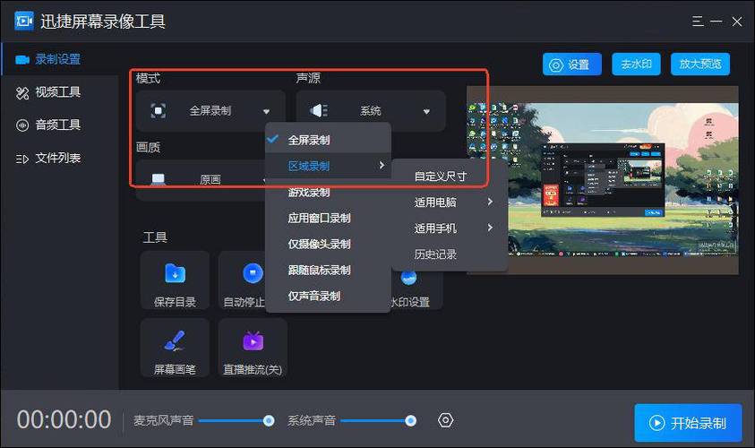 网站如何做到秒开?关键优化点在哪?-图1 网站如何做到秒开?关键优化点在哪?-图1