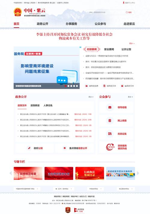 网站改版后如何快速实现全新收录?-图2 网站改版后如何快速实现全新收录?-图2