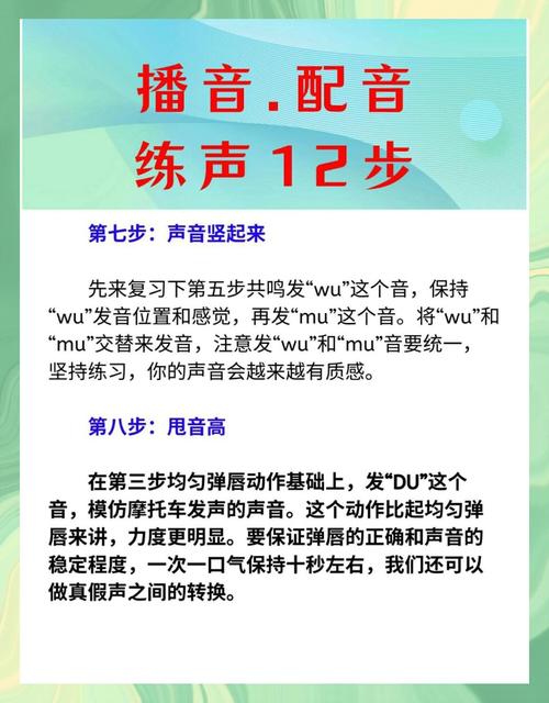 爆破音j如何正确发音?-图3 爆破音j如何正确发音?-图3