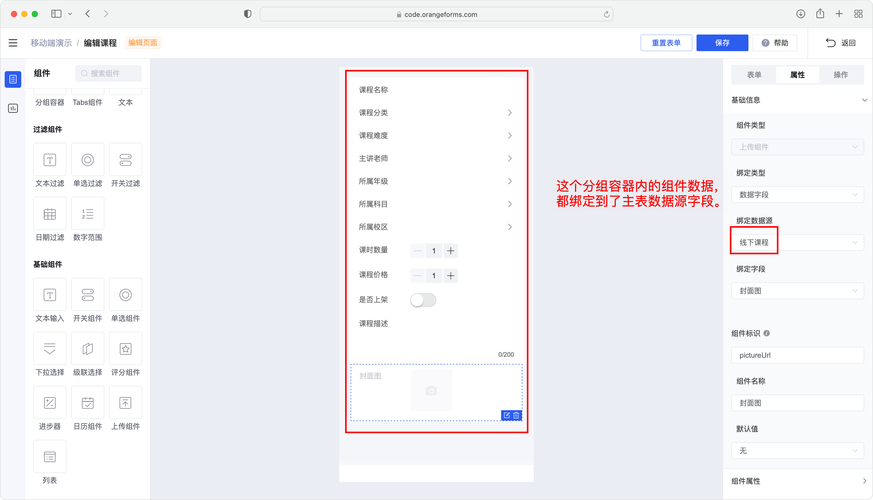 网上哪里能接到靠谱的UI设计单？-图3