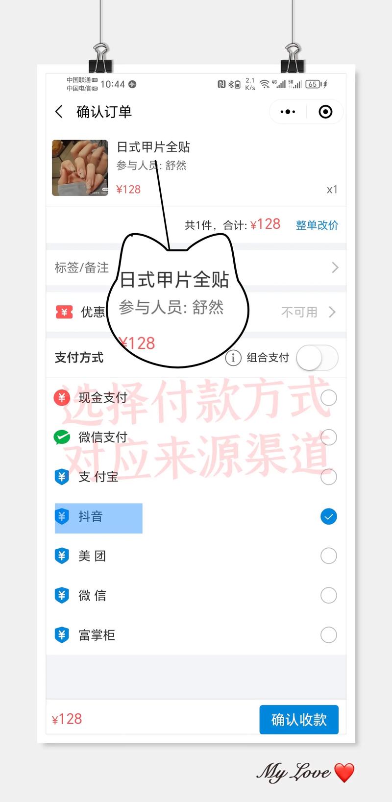 网上哪里能接到靠谱的UI设计单？-图2