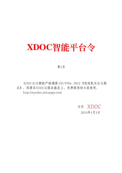 1553b命令字有哪些核心功能与作用?-图1 1553b命令字有哪些核心功能与作用?-图1