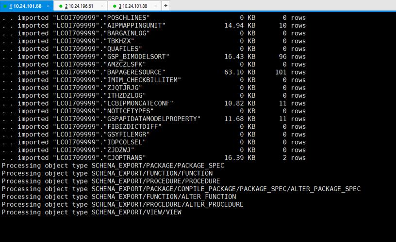 Oracle 11g imp命令如何正确使用?-图1 Oracle 11g imp命令如何正确使用?-图1