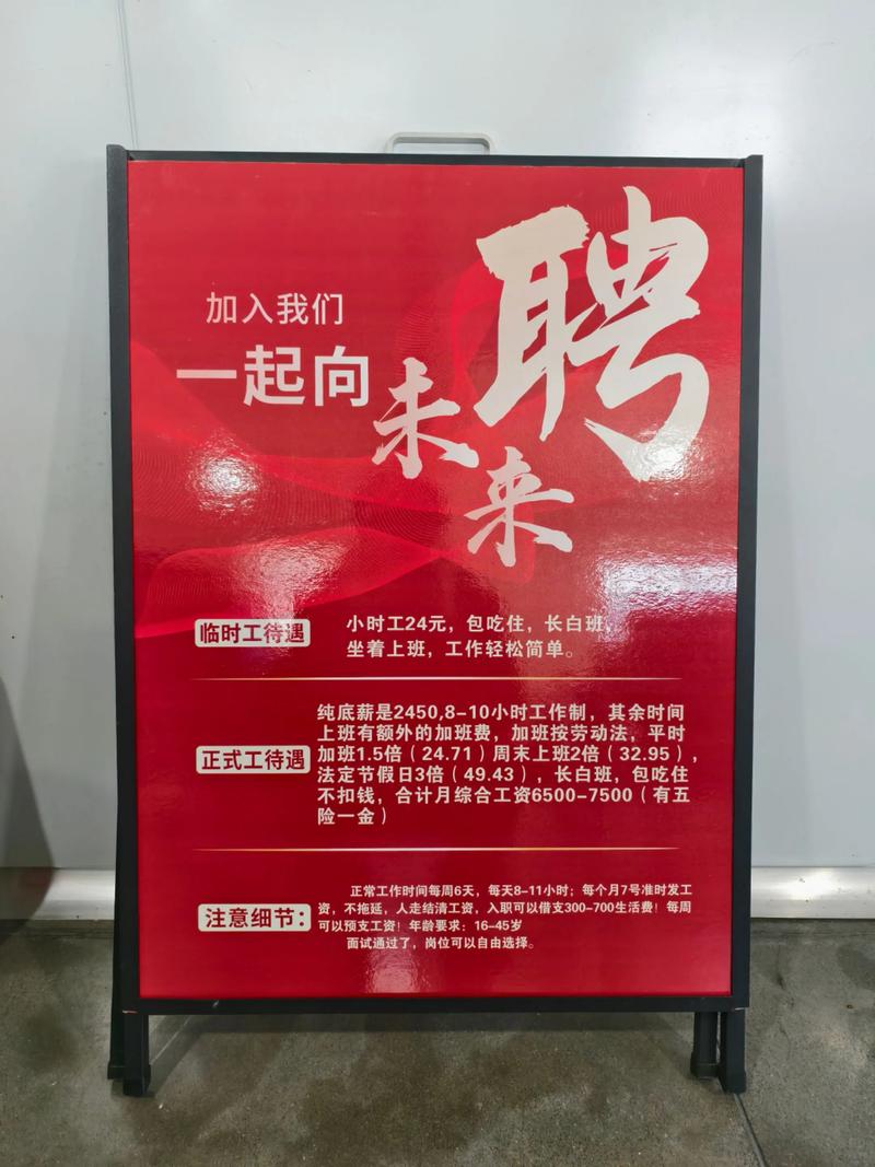 长沙Go岗招聘,薪资多少?要求怎样?-图1 长沙Go岗招聘,薪资多少?要求怎样?-图1