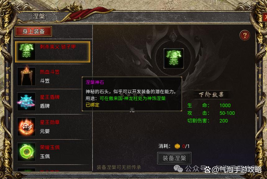 古羌传奇gm命令怎么用?-图3 古羌传奇gm命令怎么用?-图3