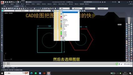 CAD正方形命令怎么用?-图2 CAD正方形命令怎么用?-图2