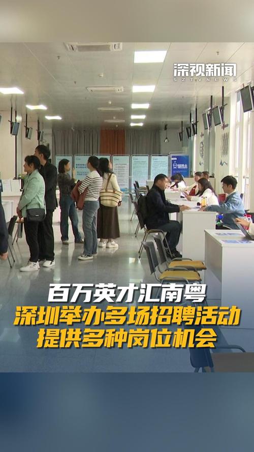 深圳分析招聘要求高吗?薪资待遇怎么样?-图3 深圳分析招聘要求高吗?薪资待遇怎么样?-图3