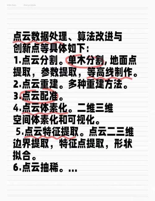 组织点飞数如何落地应用？-图1