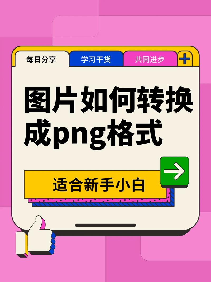 照片如何一键转AI卡通?-图2 照片如何一键转AI卡通?-图2