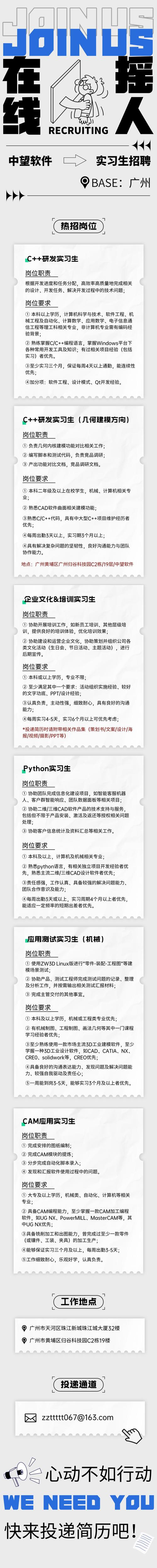 编程语言招聘,哪些语言最吃香?-图3 编程语言招聘,哪些语言最吃香?-图3