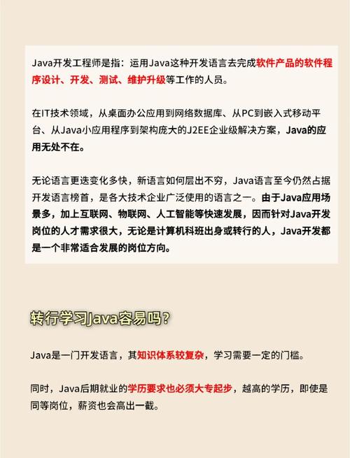 编程语言招聘,哪些语言最吃香?-图2 编程语言招聘,哪些语言最吃香?-图2