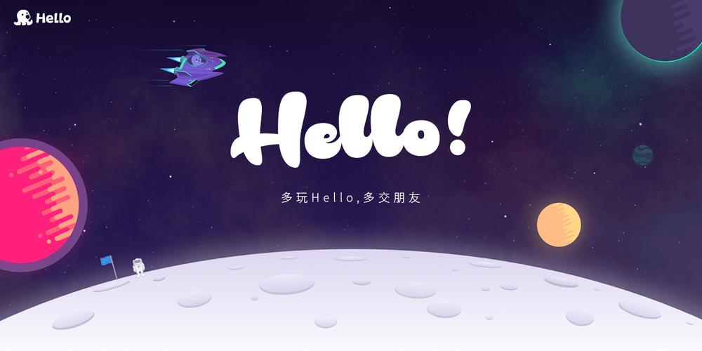 hello语音招聘是什么?-图1 hello语音招聘是什么?-图1