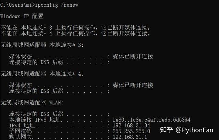 命令设置IP有哪些步骤?-图1 命令设置IP有哪些步骤?-图1