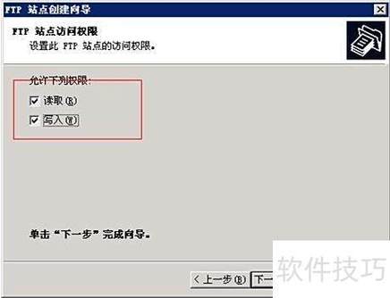 Windows2003如何添加FTP?-图1 Windows2003如何添加FTP?-图1