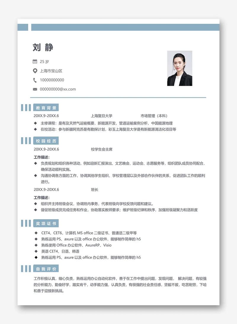 招聘骗简历,求职者如何避坑?-图2 招聘骗简历,求职者如何避坑?-图2
